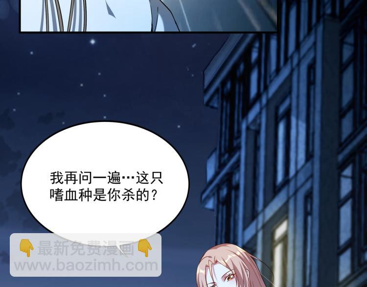 第3话 第一次抽卡！(1/2)-第3话