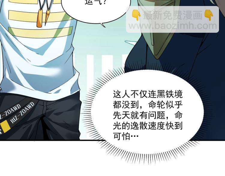 第3话 第一次抽卡！(1/2)-第3话