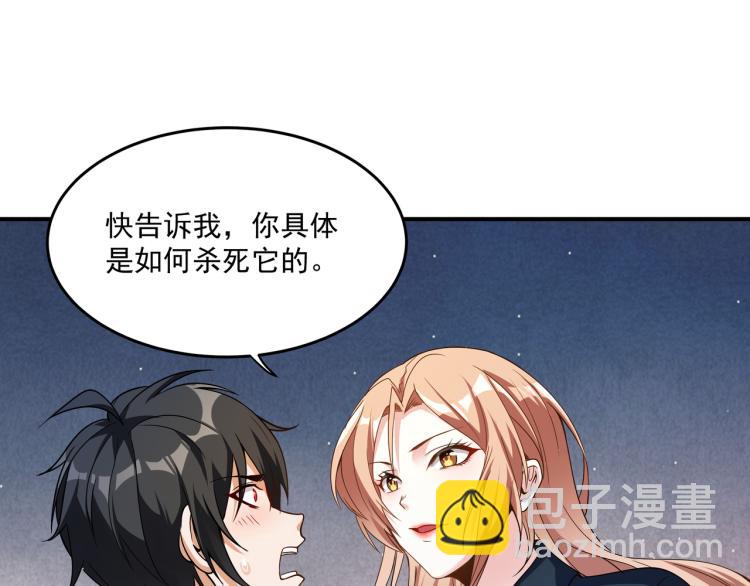 第3话 第一次抽卡！(1/2)-第3话