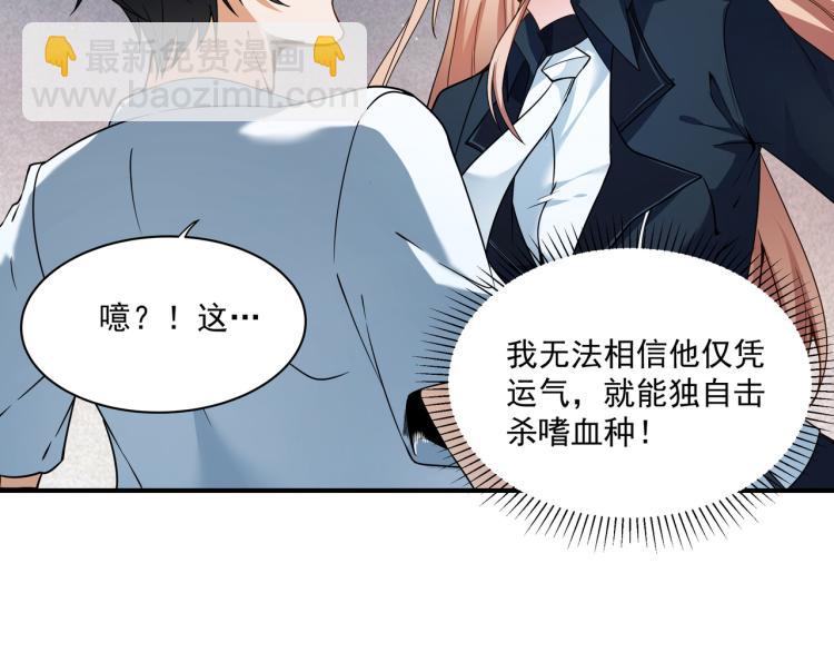 第3话 第一次抽卡！(1/2)-第3话