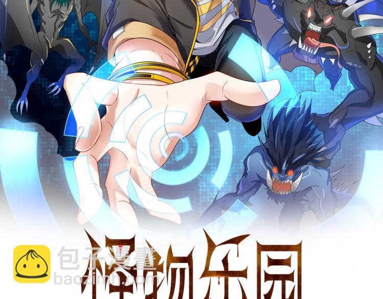 第3话 第一次抽卡！(1/2)-第3话