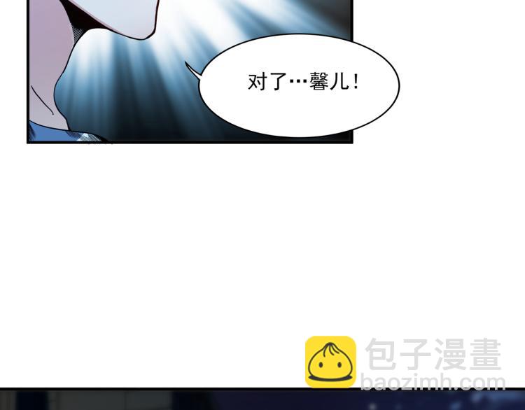 第3话 第一次抽卡！(1/2)-第3话