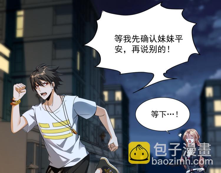 第3话 第一次抽卡！(1/2)-第3话