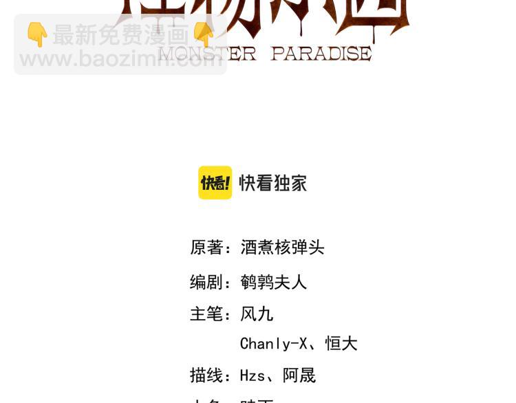 第3话 第一次抽卡！(1/2)-第3话