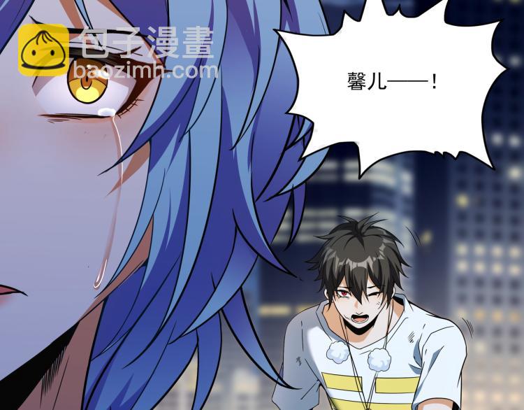 第3话 第一次抽卡！(1/2)-第3话