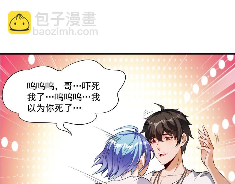 第3话 第一次抽卡！(1/2)-第3话