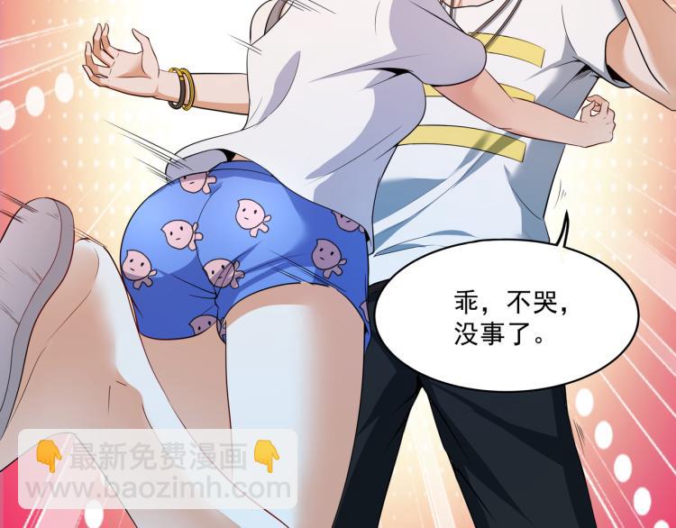 第3话 第一次抽卡！(1/2)-第3话