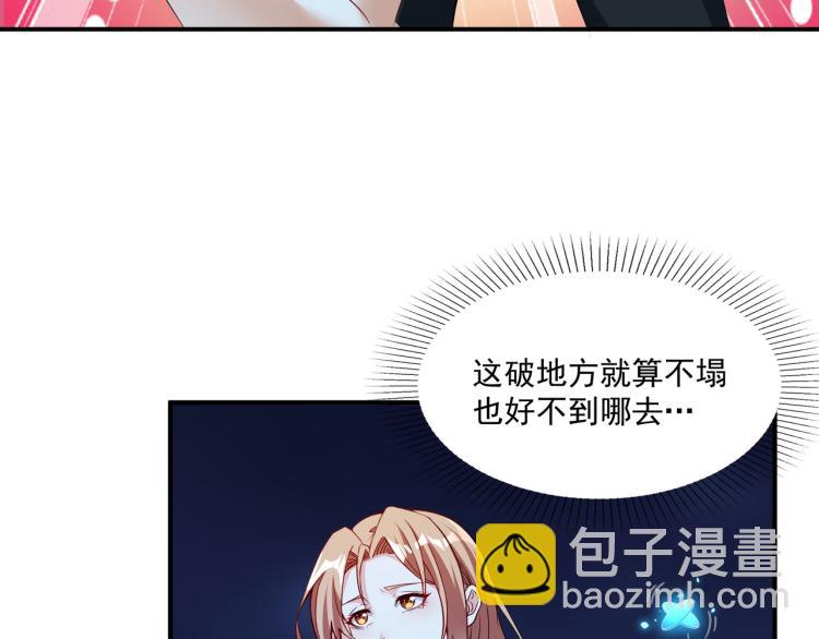 第3话 第一次抽卡！(1/2)-第3话