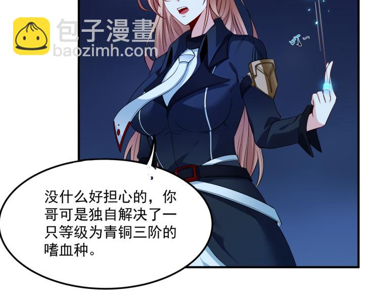 第3话 第一次抽卡！(1/2)-第3话