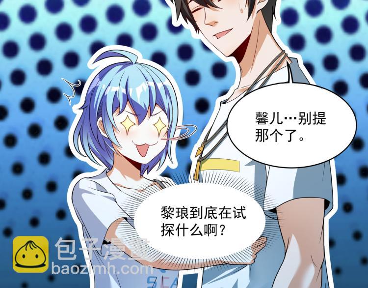 第3话 第一次抽卡！(1/2)-第3话