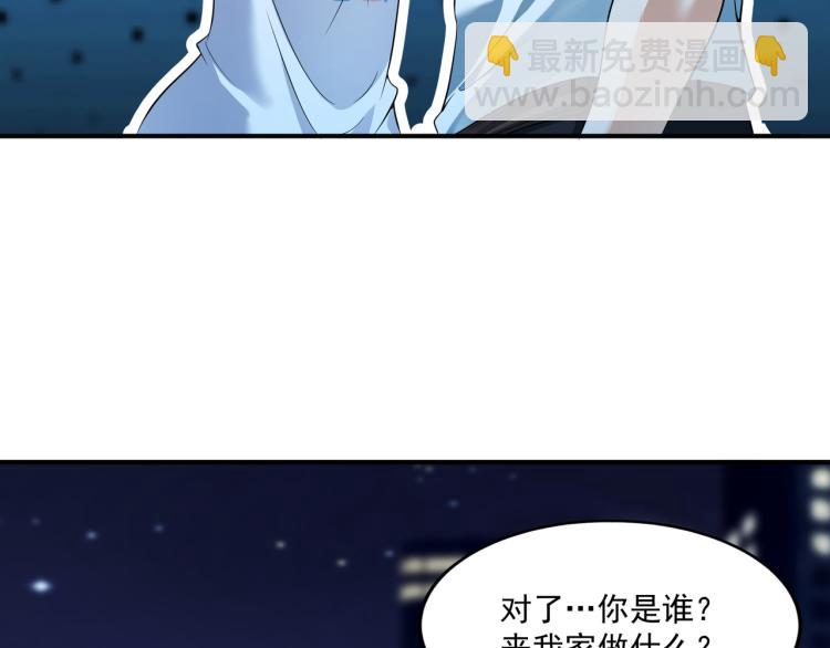 第3话 第一次抽卡！(1/2)-第3话