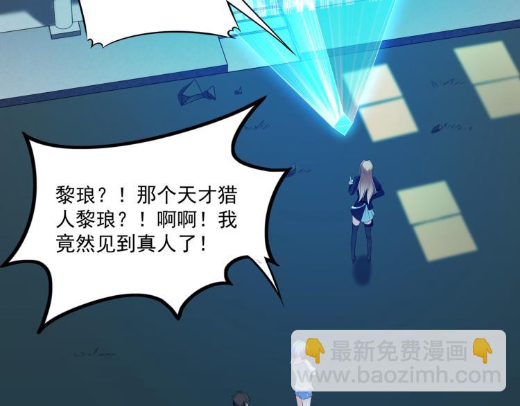 第3话 第一次抽卡！(1/2)-第3话