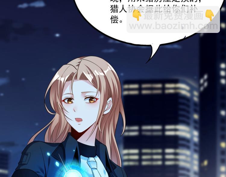 第3话 第一次抽卡！(1/2)-第3话