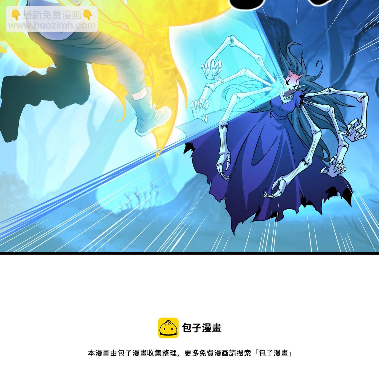 第39话 变身嗜血种(1/2)-第39话