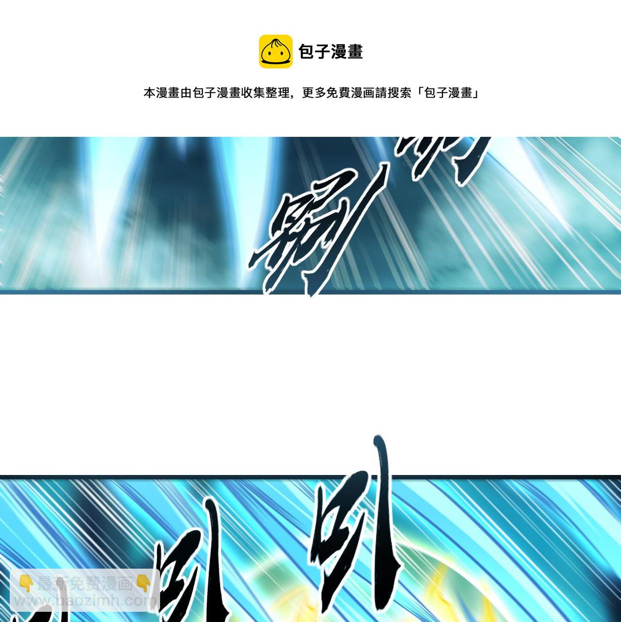 第39话 变身嗜血种(1/2)-第39话