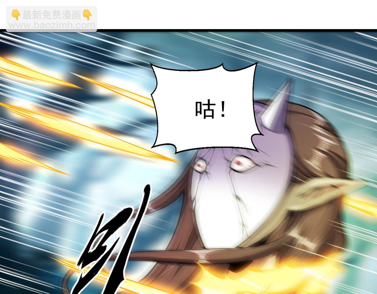 第39话 变身嗜血种(1/2)-第39话