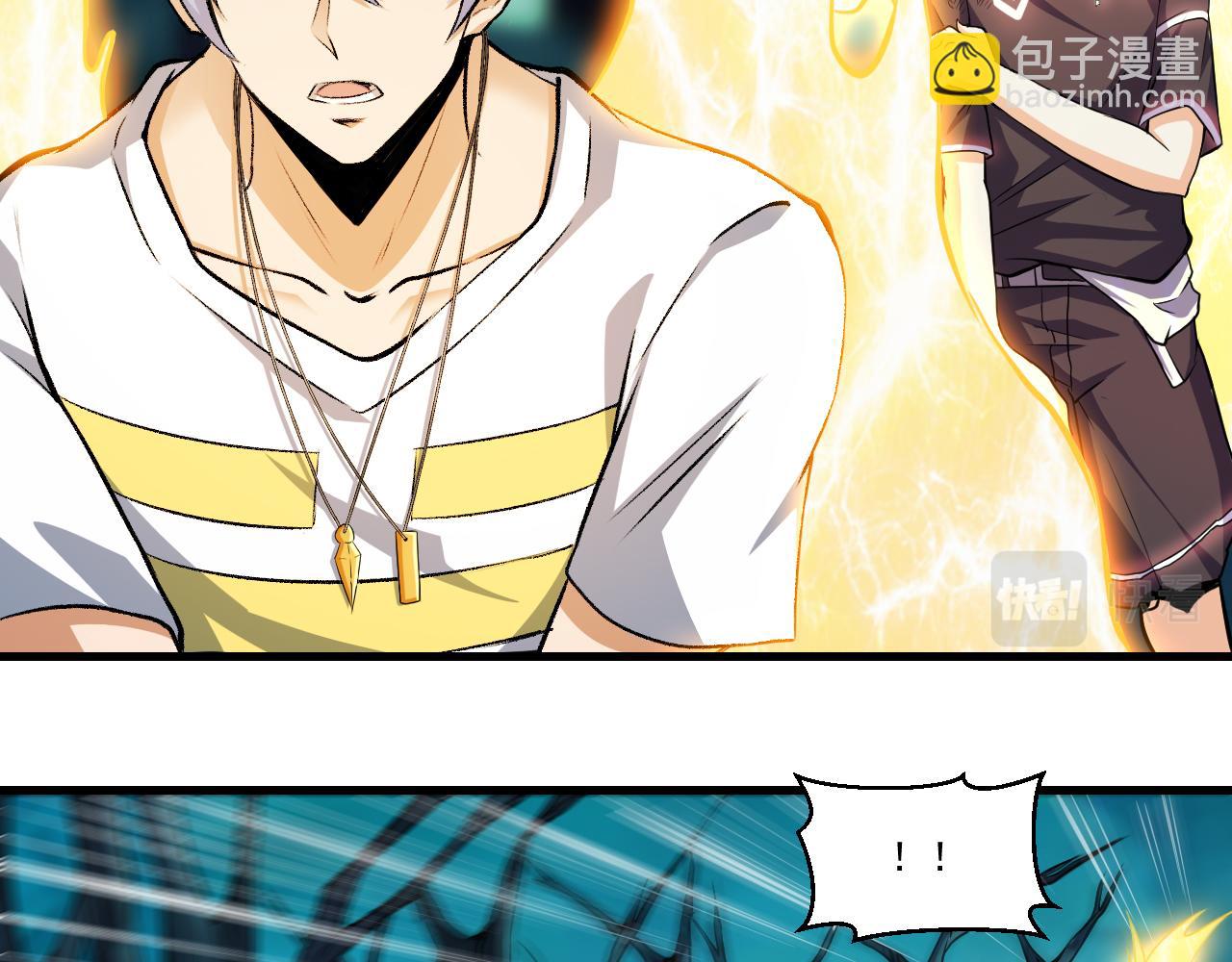 第39话 变身嗜血种(1/2)-第39话