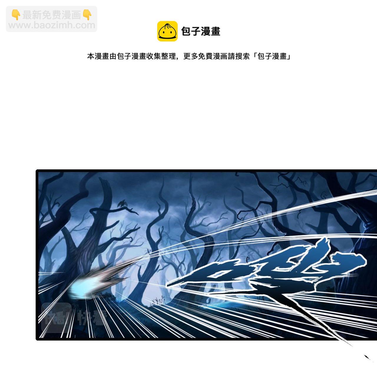 第39话 变身嗜血种(1/2)-第39话