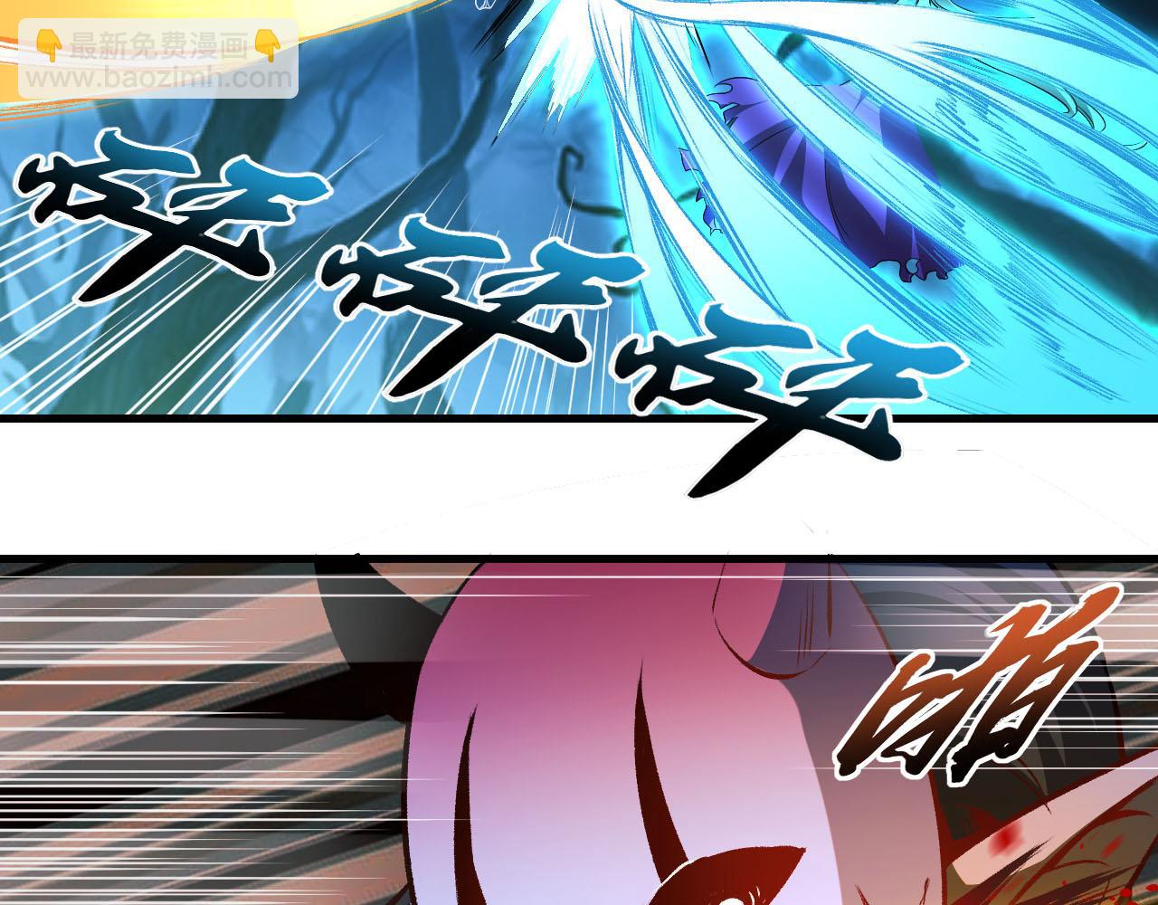 第39话 变身嗜血种(1/2)-第39话