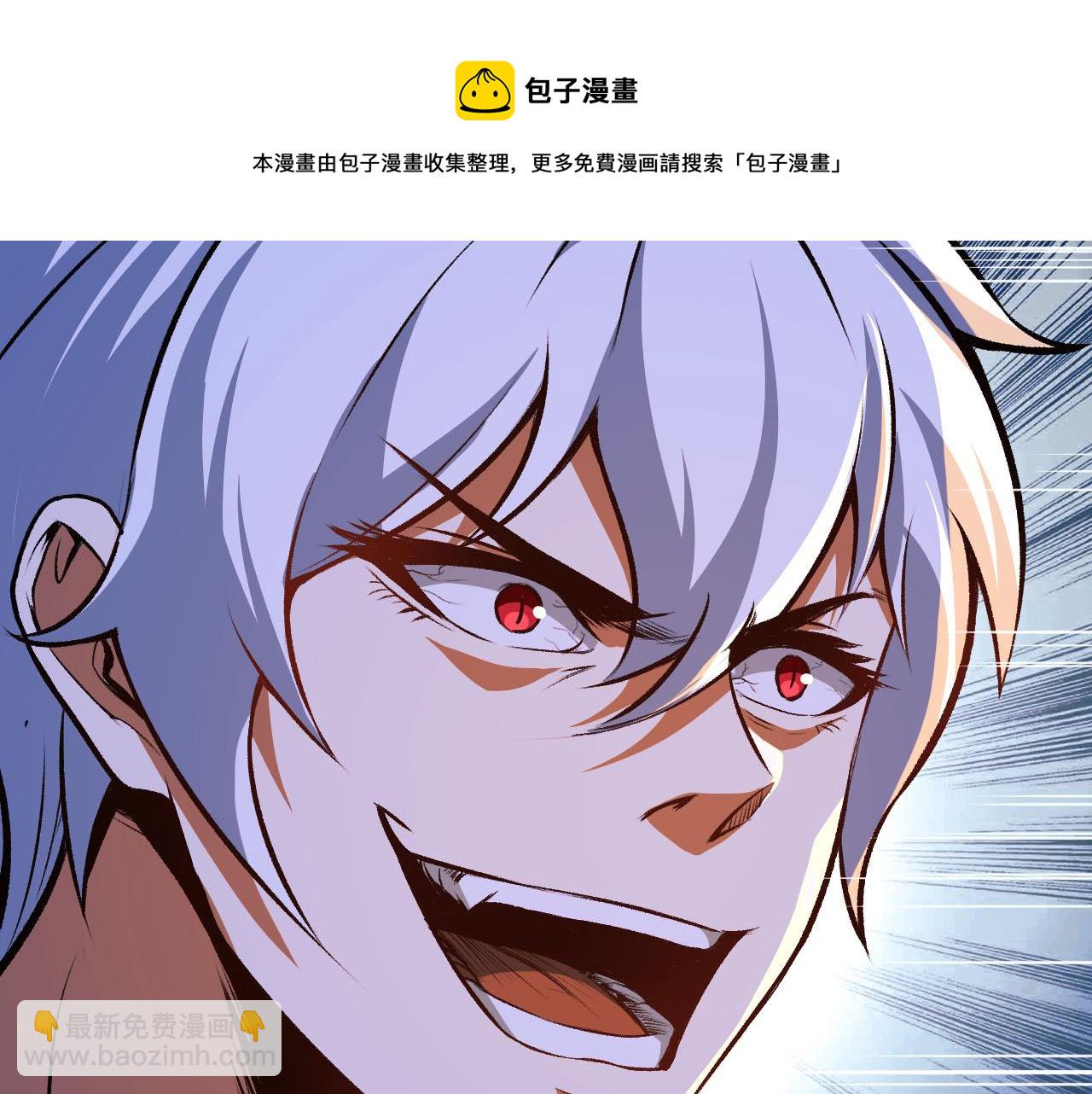 第39话 变身嗜血种(1/2)-第39话