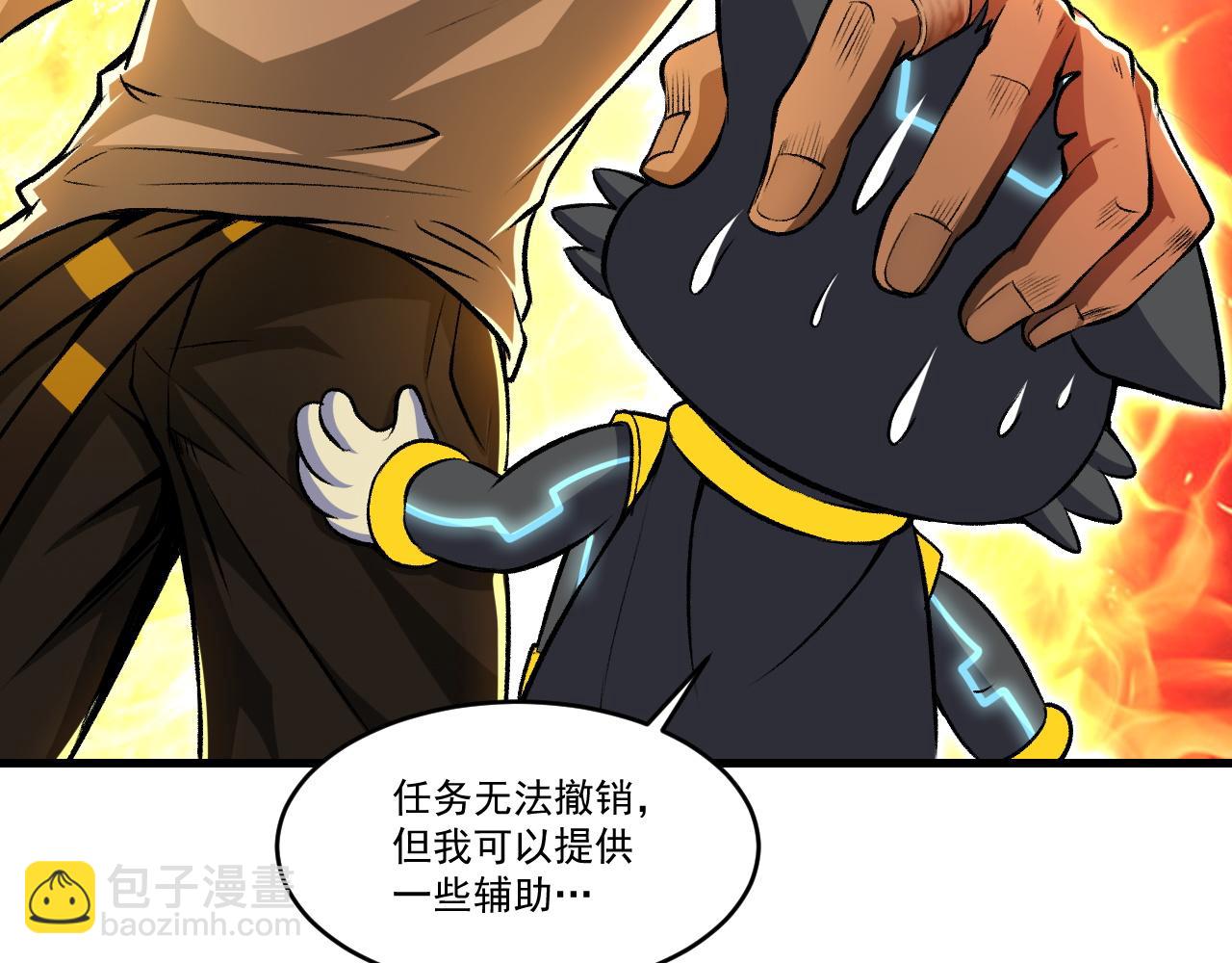 第41话 鬼影寻踪(1/2)-第41话