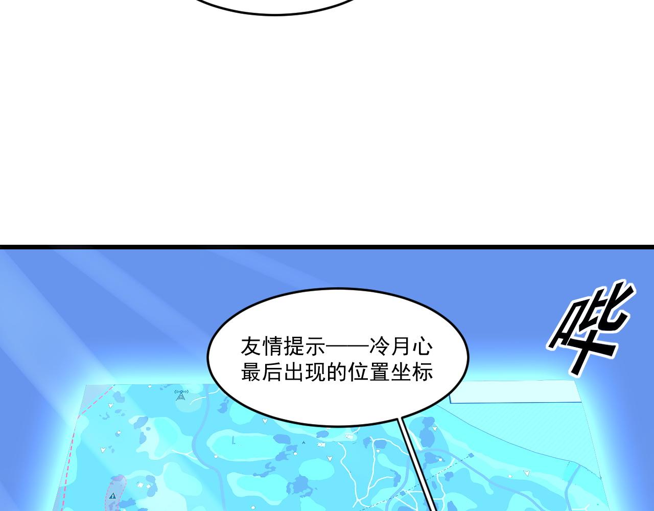 第41话 鬼影寻踪(1/2)-第41话