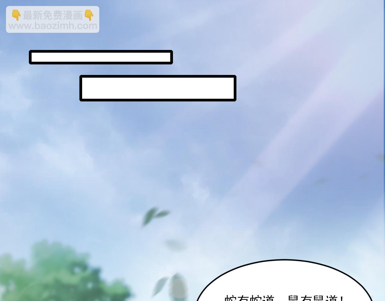 第41话 鬼影寻踪(1/2)-第41话