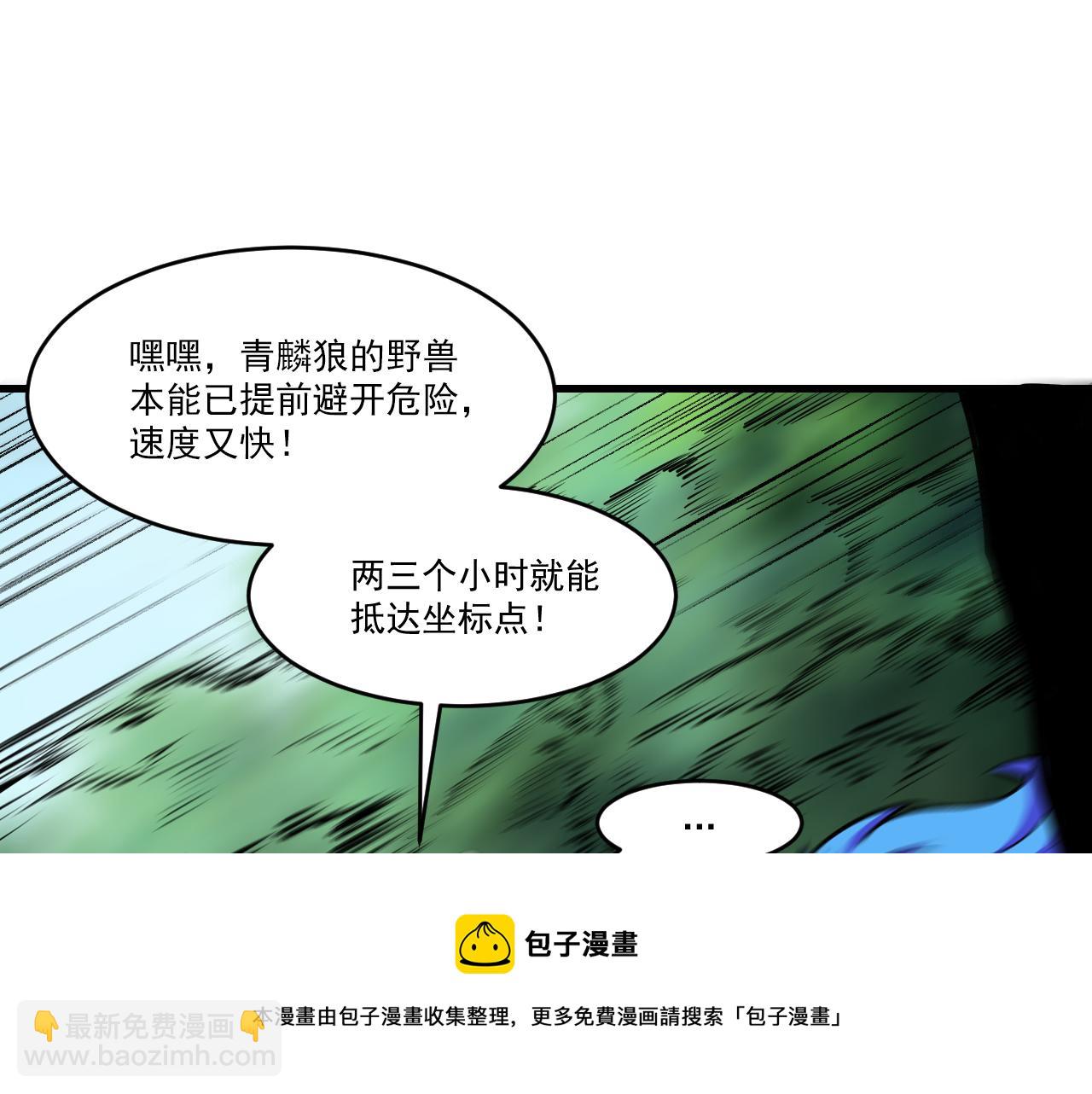 第41话 鬼影寻踪(1/2)-第41话