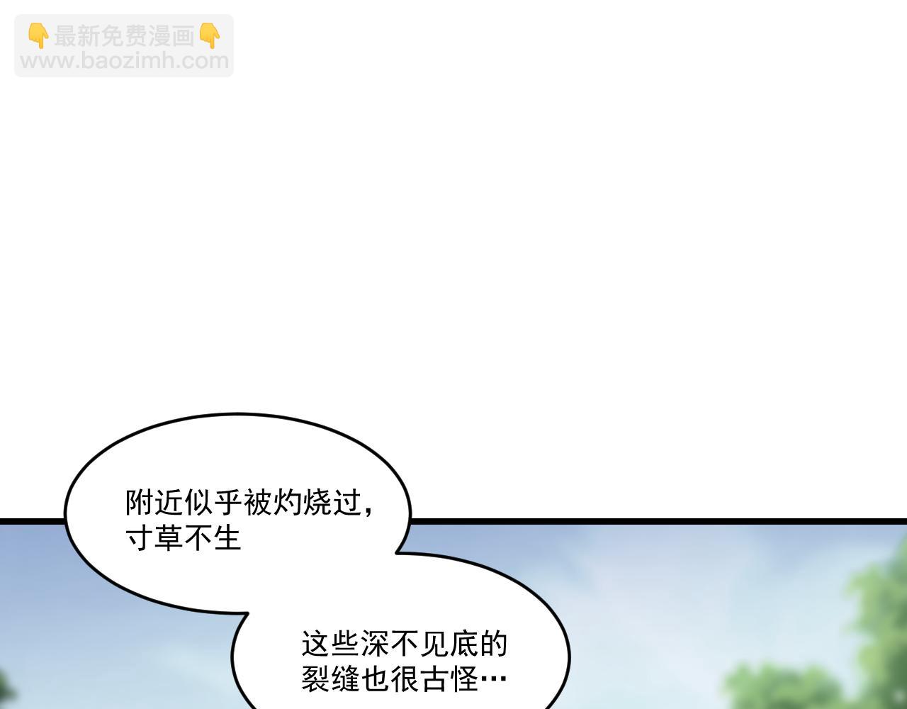 第41话 鬼影寻踪(1/2)-第41话