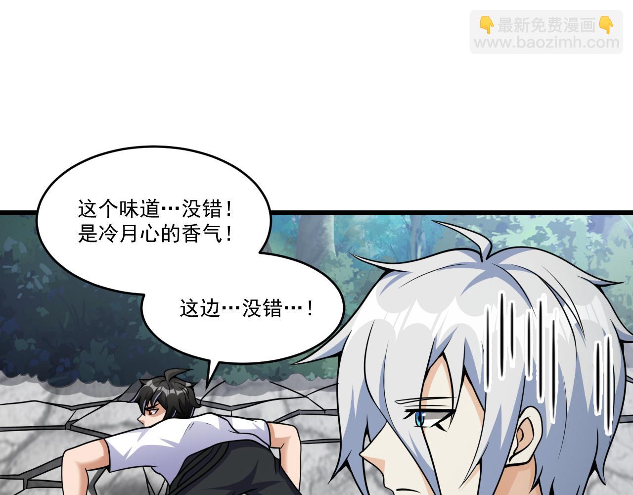 第41话 鬼影寻踪(1/2)-第41话