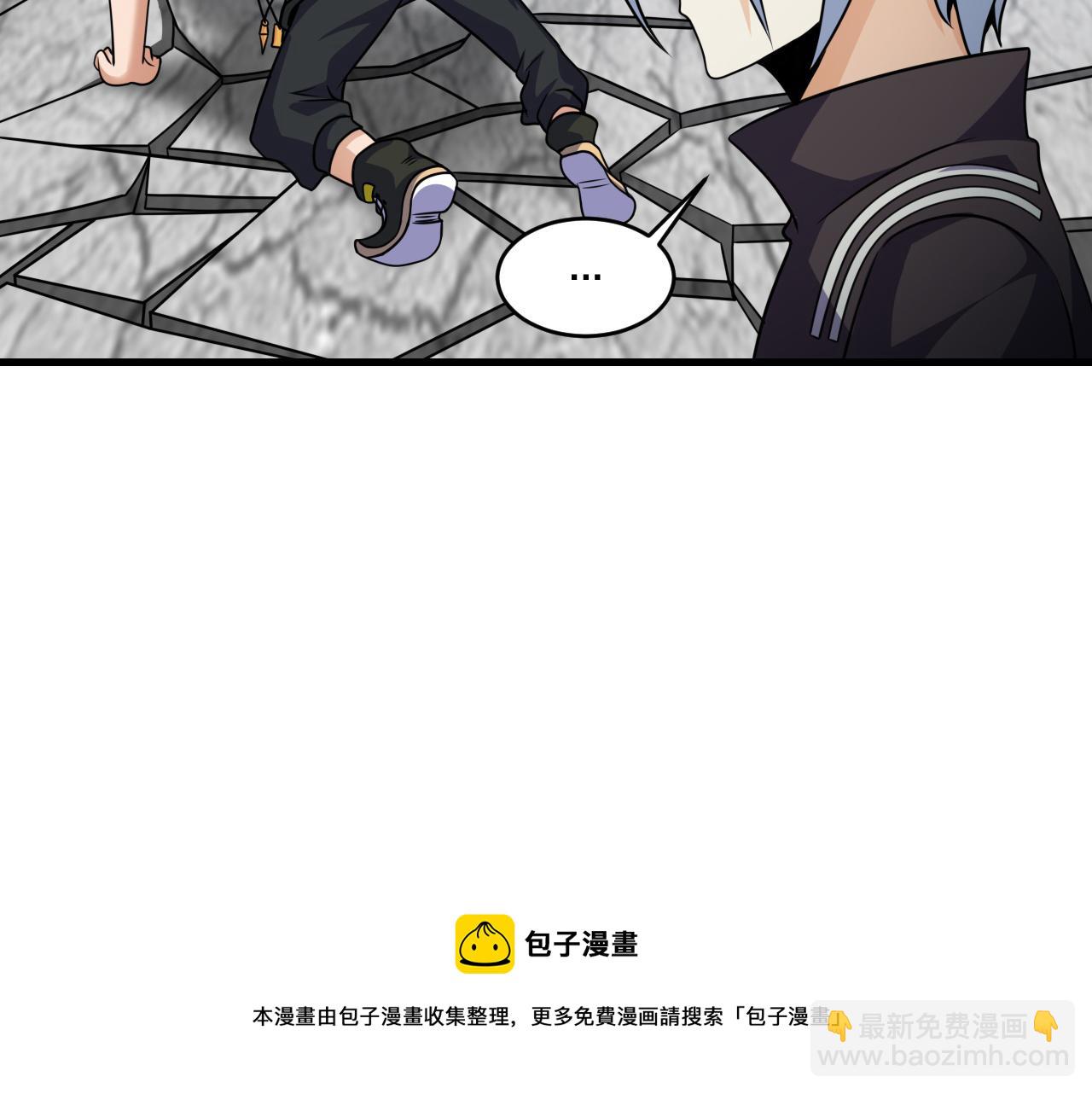 第41话 鬼影寻踪(1/2)-第41话