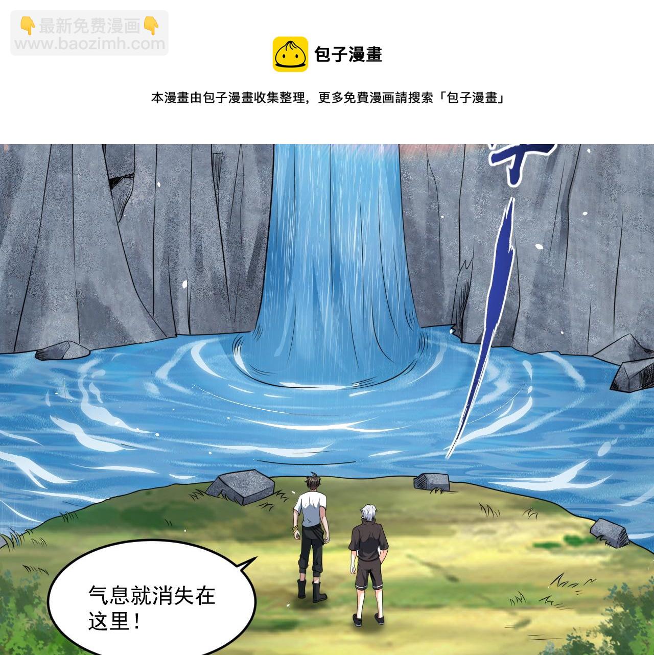 第41话 鬼影寻踪(1/2)-第41话