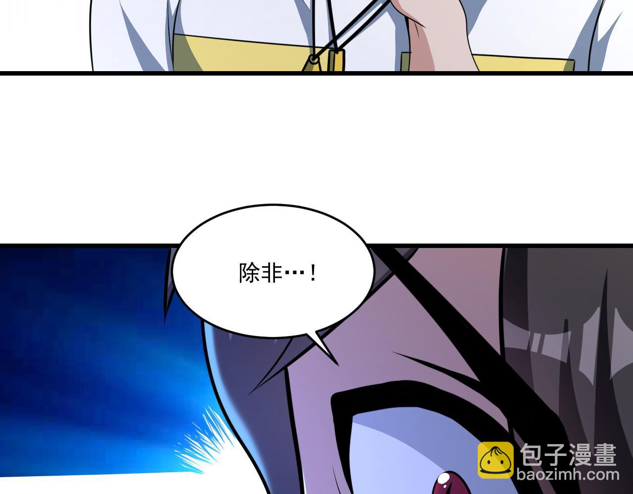 第41话 鬼影寻踪(1/2)-第41话