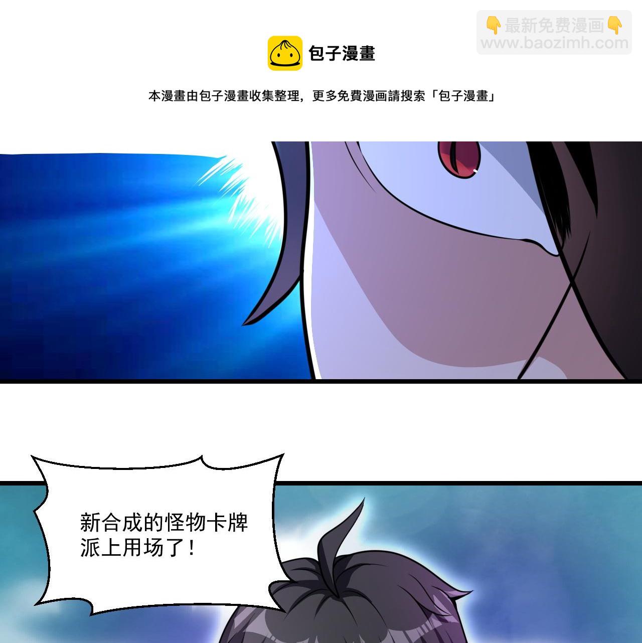 第41话 鬼影寻踪(1/2)-第41话