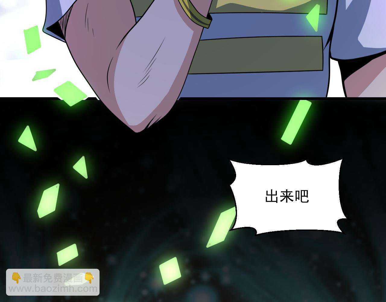 第41话 鬼影寻踪(1/2)-第41话