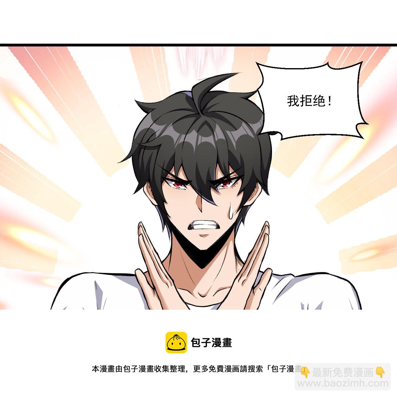 第41话 鬼影寻踪(1/2)-第41话