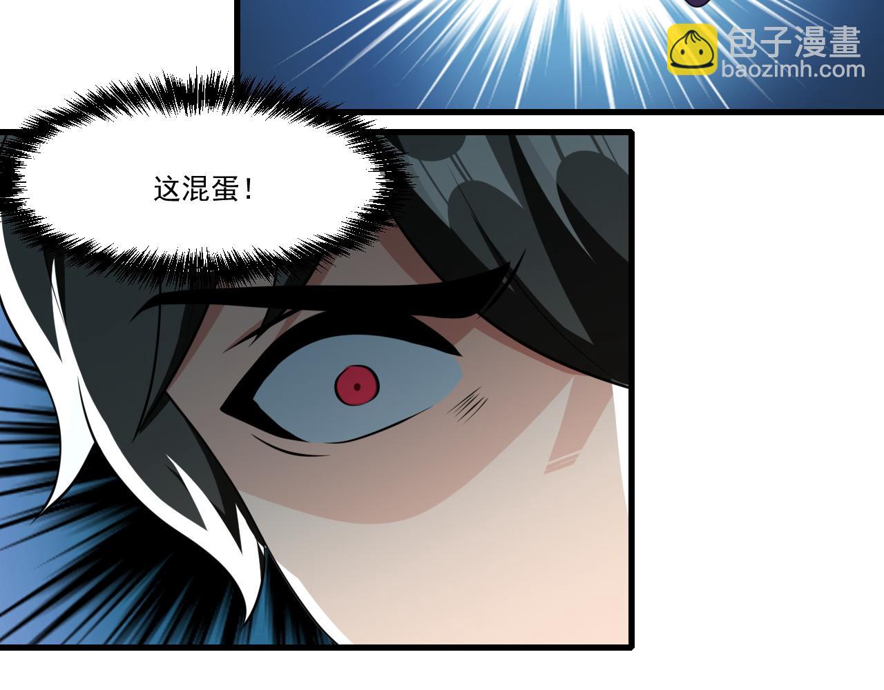 第43话 挂逼无敌！(1/2)-第43话