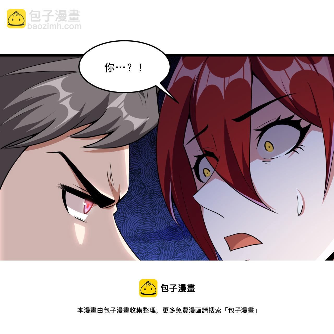 第43话 挂逼无敌！(1/2)-第43话