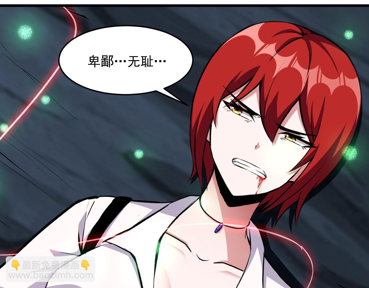 第43话 挂逼无敌！(1/2)-第43话