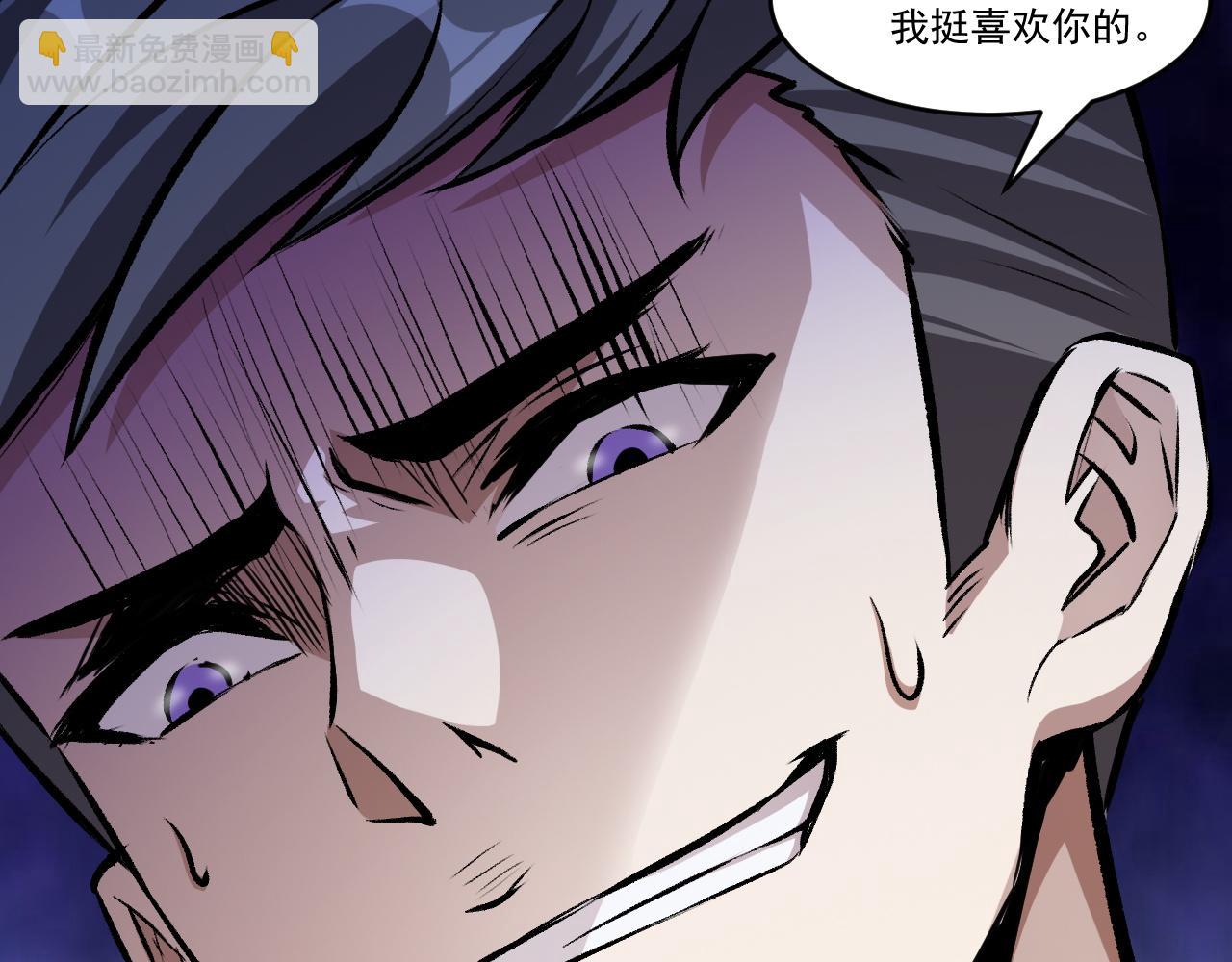 第43话 挂逼无敌！(1/2)-第43话