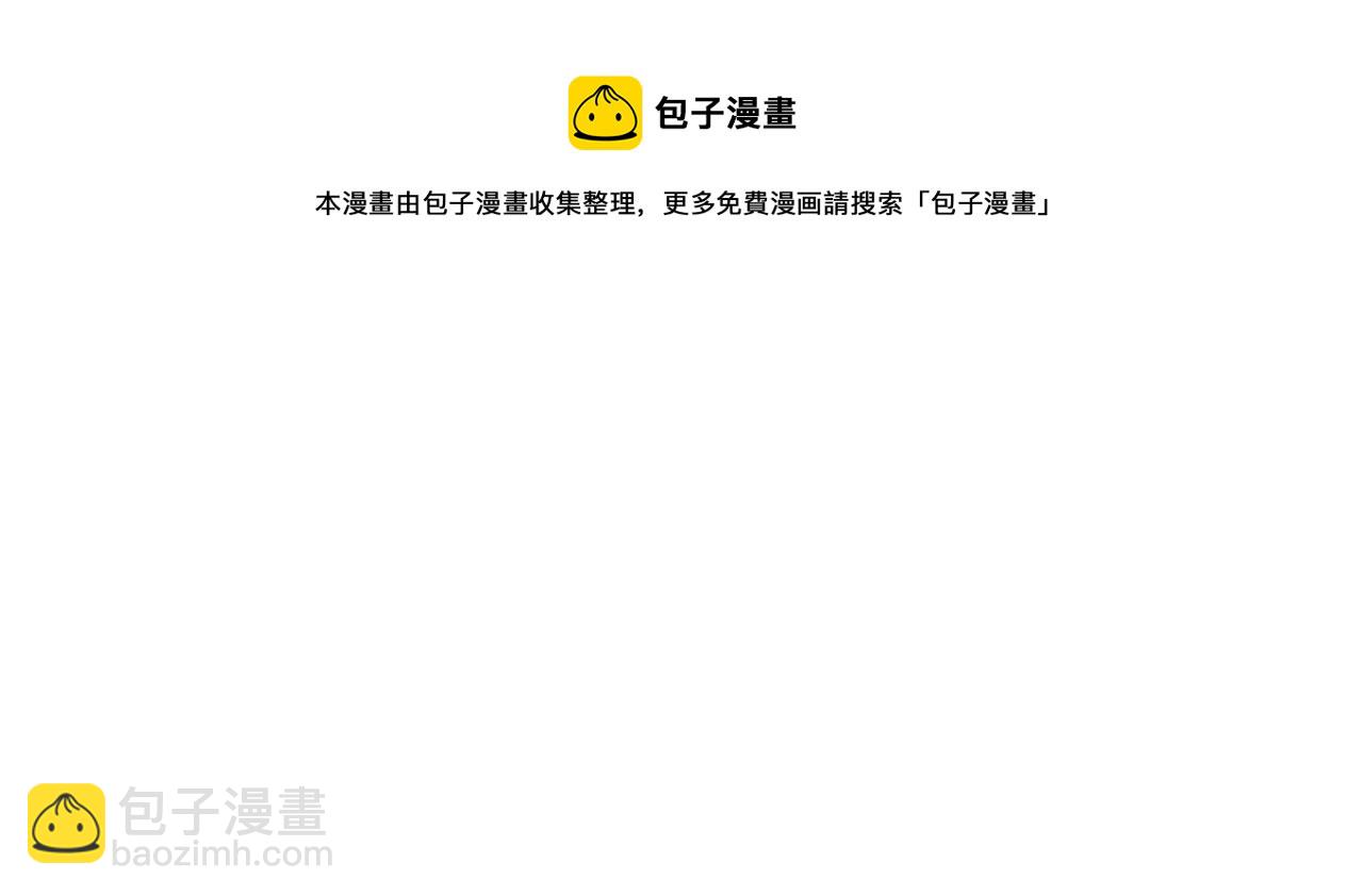 第43话 挂逼无敌！(1/2)-第43话