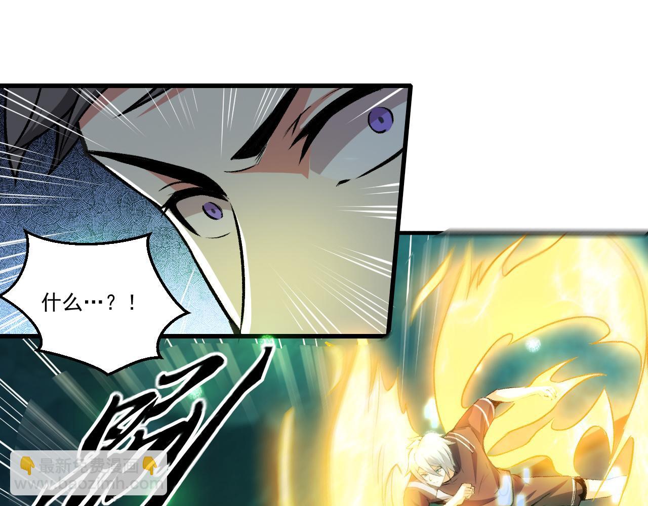 第43话 挂逼无敌！(1/2)-第43话