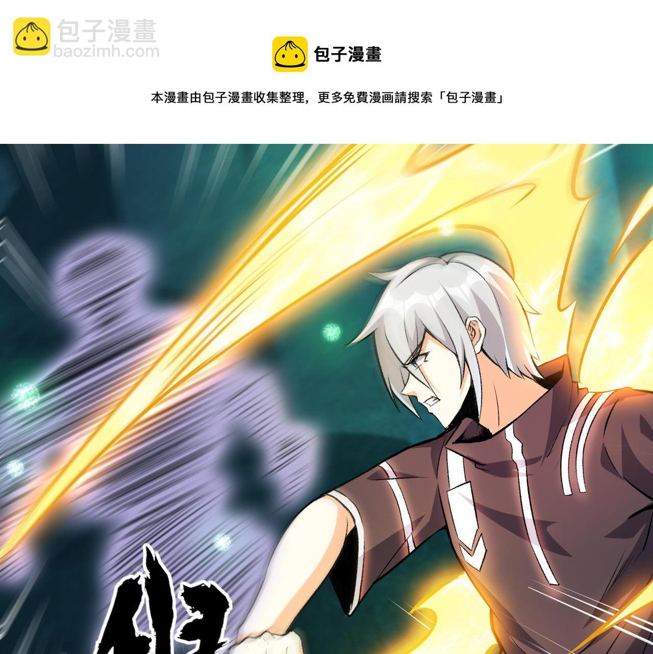 第43话 挂逼无敌！(1/2)-第43话