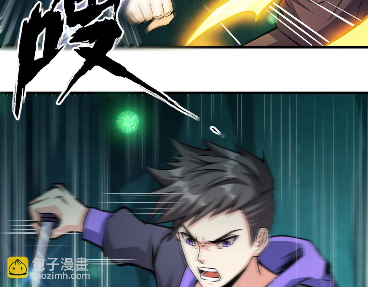 第43话 挂逼无敌！(1/2)-第43话