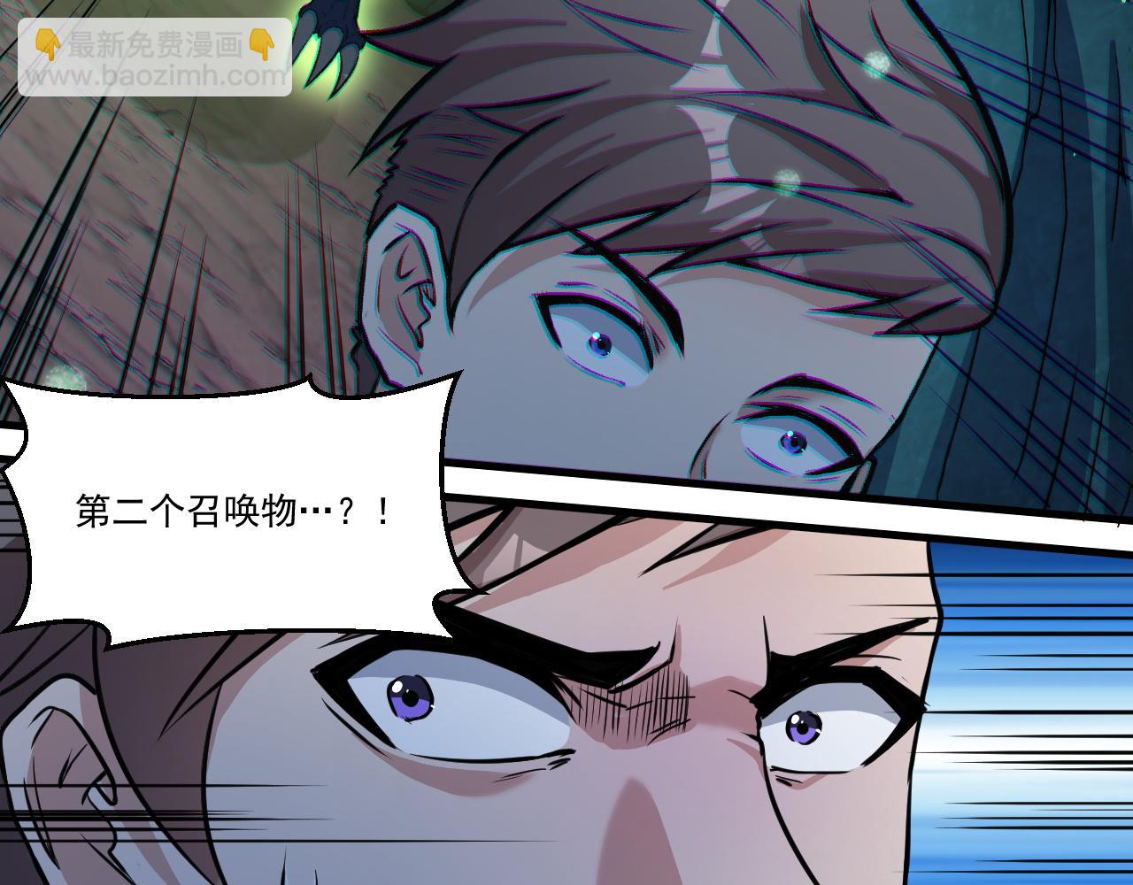 第43话 挂逼无敌！(1/2)-第43话