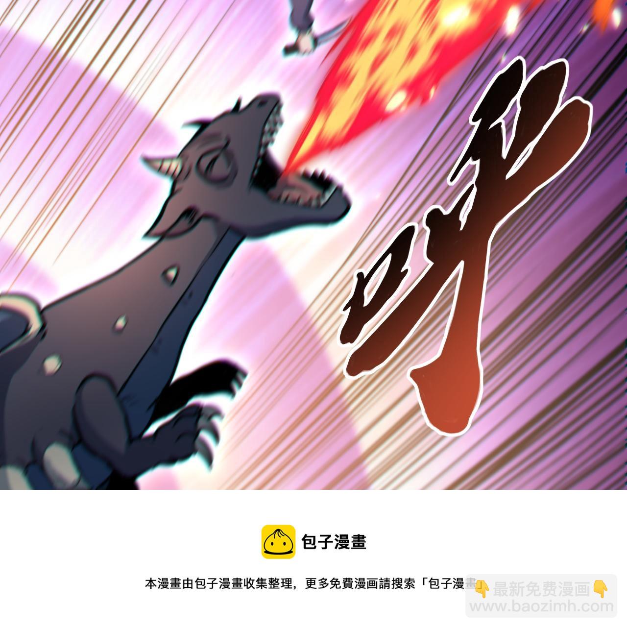 第43话 挂逼无敌！(1/2)-第43话