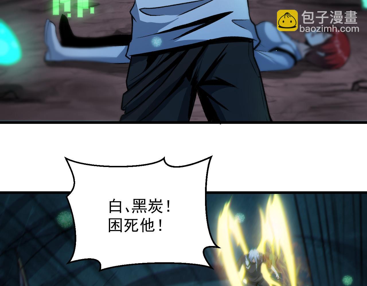 第43话 挂逼无敌！(1/2)-第43话