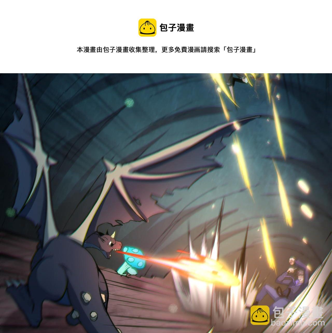 第43话 挂逼无敌！(1/2)-第43话