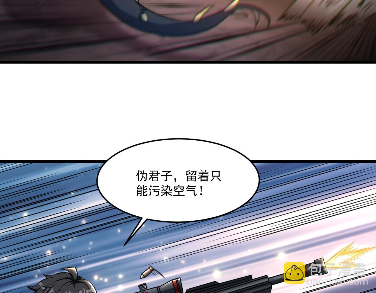 第43话 挂逼无敌！(1/2)-第43话