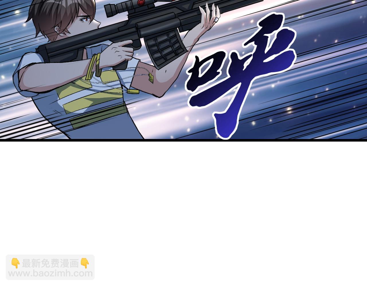 第43话 挂逼无敌！(1/2)-第43话